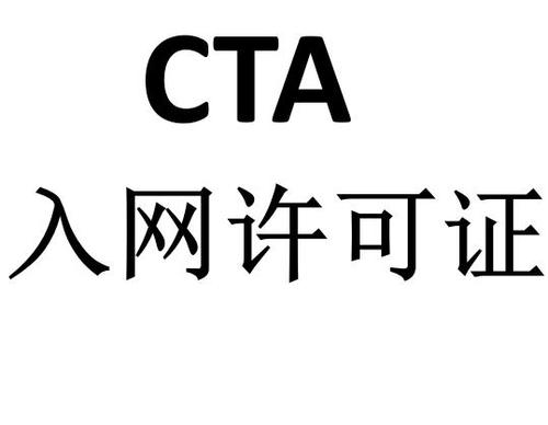 CTA檢測(cè)費(fèi)用